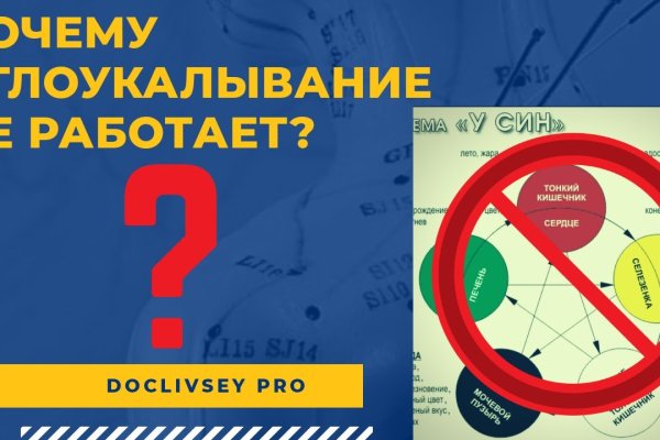 Сайты по продаже наркотиков