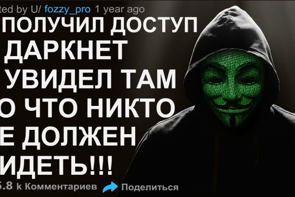 Кракен сайт kr2web in официальный ссылка
