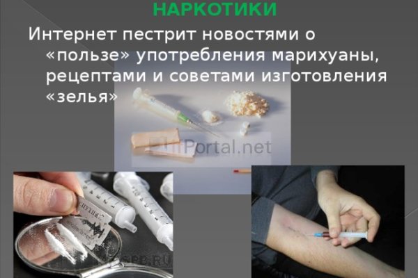 Что такое кракен сайт