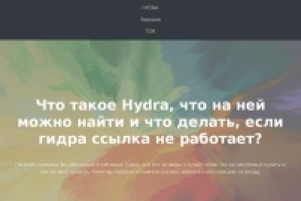 Как зайти на кракен дарк