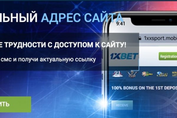 Новый адрес кракен