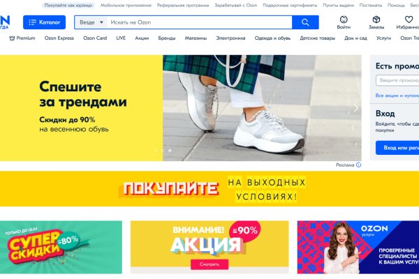 Актуальные ссылки кракен 2025