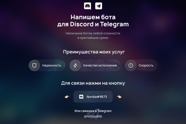 Кракен ссылка тор браузер