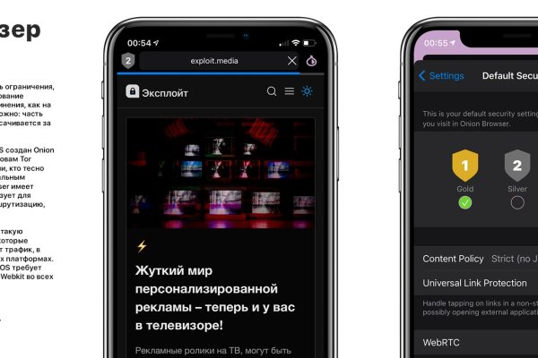 Кракен маркетплейс про