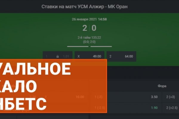 Кракен маркет что это такое