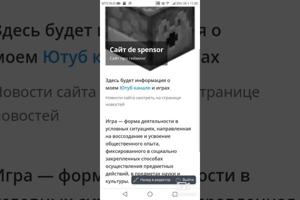Кракен шеринг