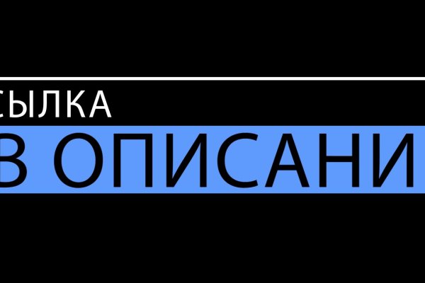 Кракен площадка зеркало