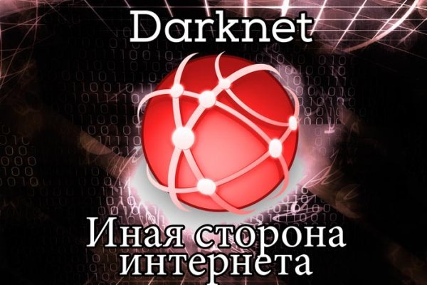Кракен маркет что это такое