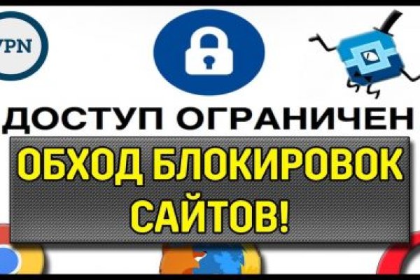 Кракен нов
