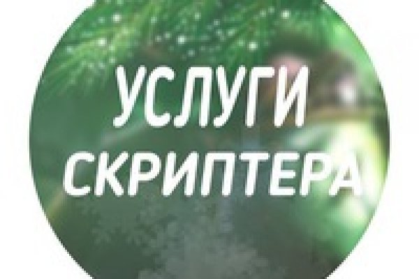 Кракен даркнет 2krnmarket