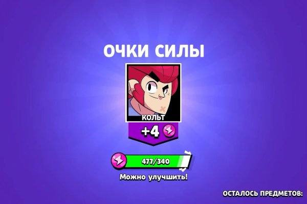 Кракен купить меф
