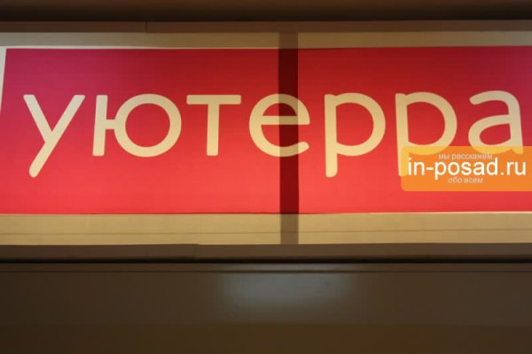 Кракен маркетплейс что