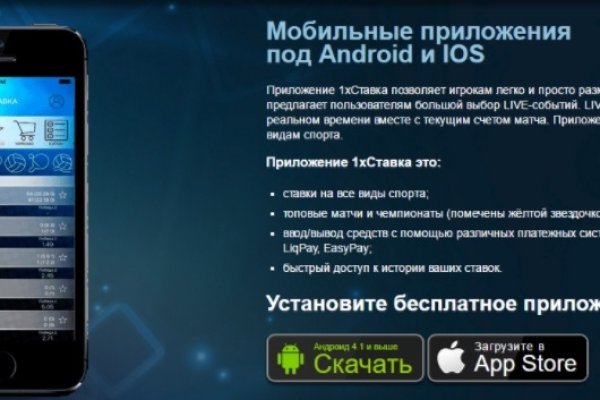 Площадки в даркнете