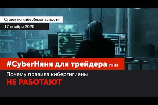 Kraken актуальный сайт