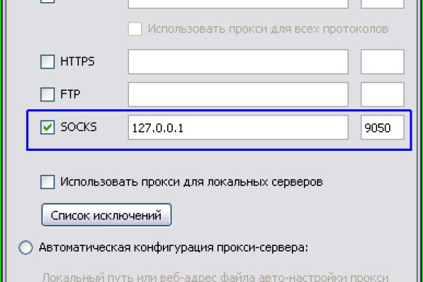 Ссылка адрес на кракен
