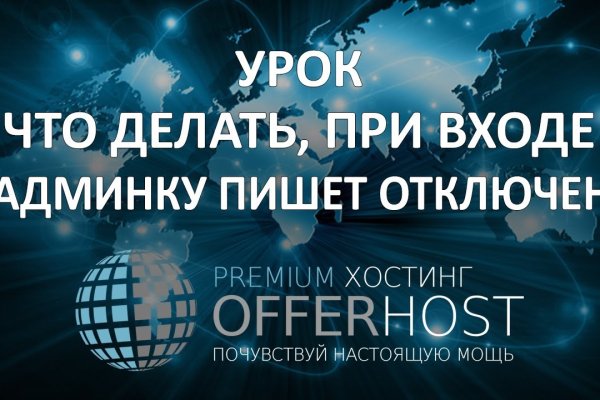 Кракен невозможно зарегистрировать пользователя