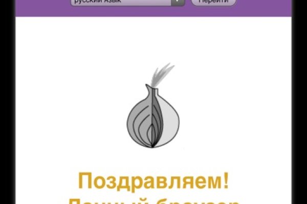 Купить наркотики онлайн