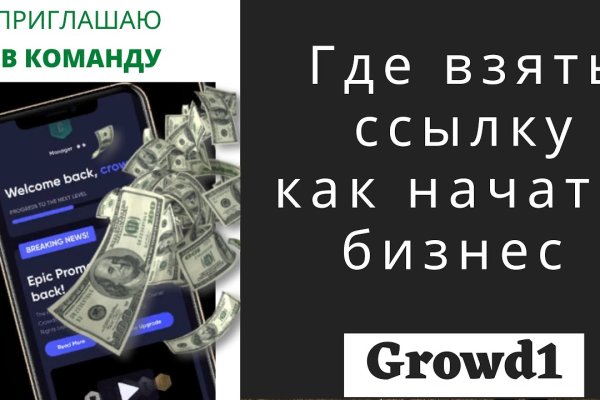 Кракен дарк сайт