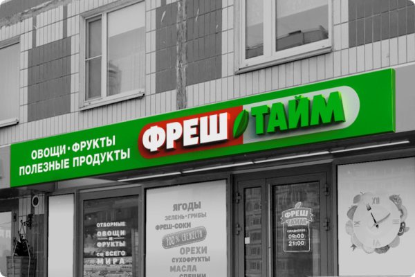 Кракен даркнет скачать