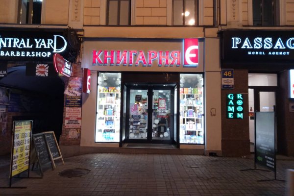 Пользователь не найден при входе на кракен