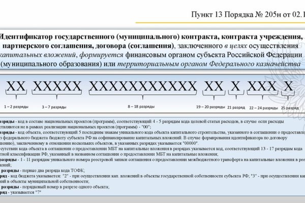 Как зайти на кракен через браузер