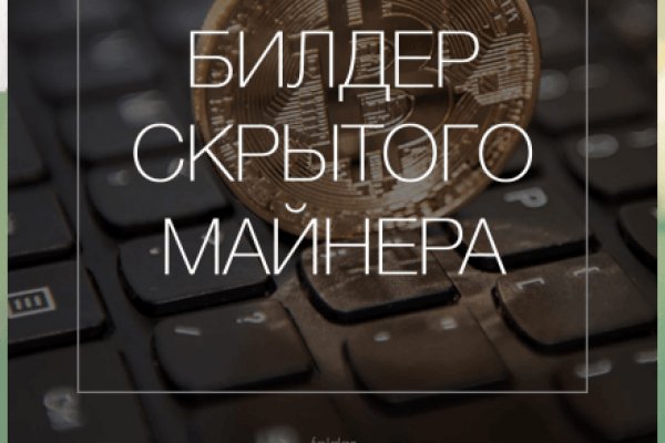 Что за приложение кракен
