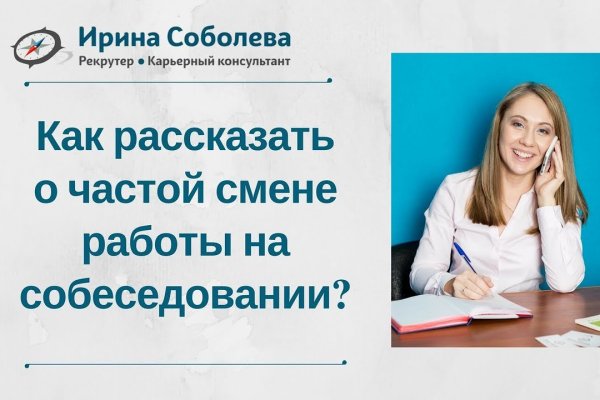 Кракен зайти