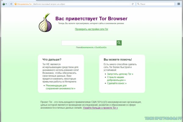 Кракен ссылка onion