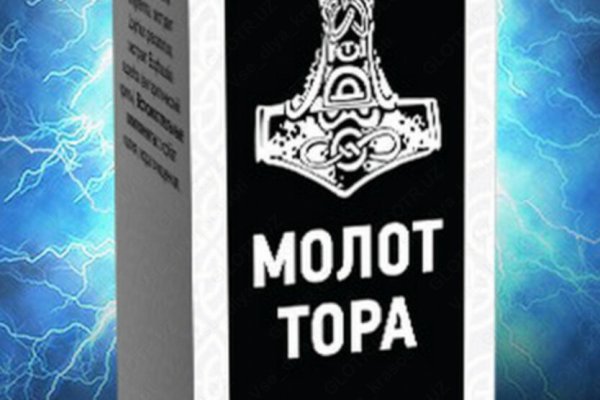 Как пополнить кошелек на кракене даркнет