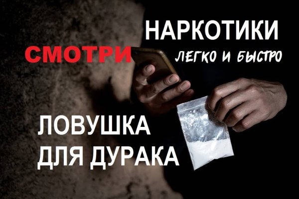 Кракен маркетплейс товары