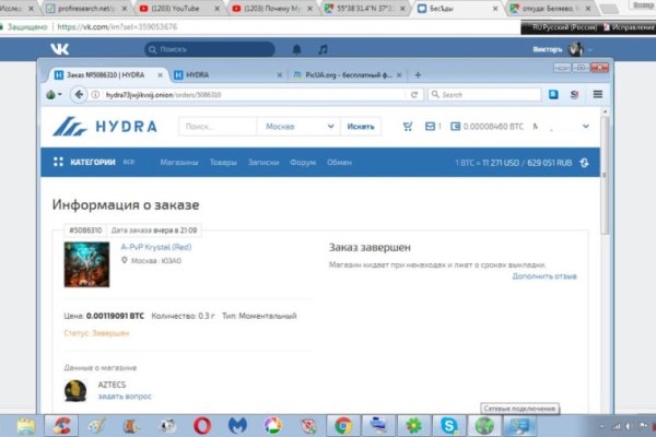 Kraken зеркала маркетплейс