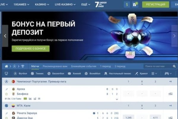 Как найти сайт кракен