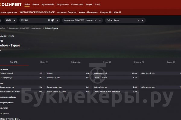 Как вывести деньги с кракена