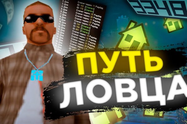 Kraken официальная ссылка