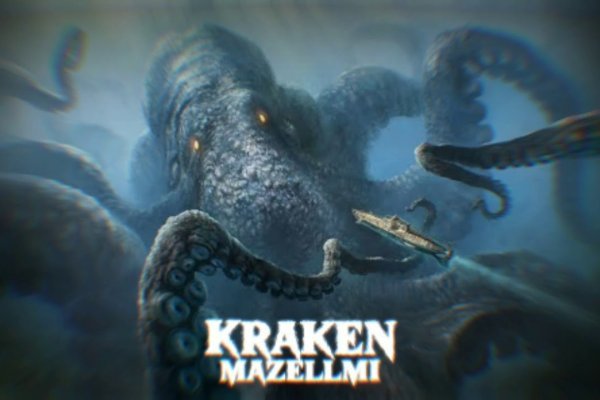 Kraken onion сайта