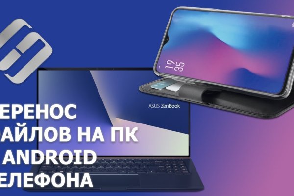 Где найти рабочую ссылку кракен