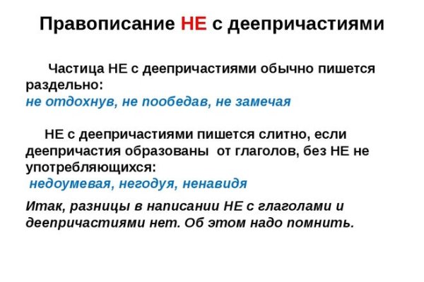 Кракен упал