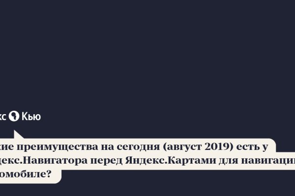 Кракен маркет даркнет только через