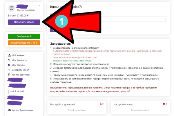 Кракен ссылка орион