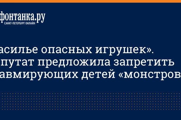 Ссылки для даркнета