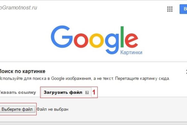 Переход на кракен