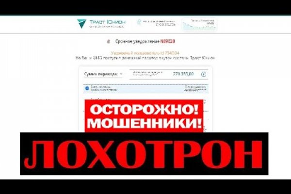 Дарк маркетплейс кракен
