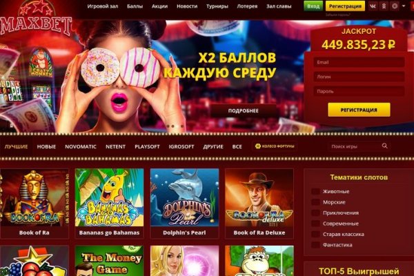 Кракен ссылка что это