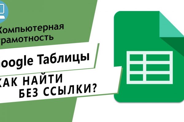 Кракен онион ссылка на тор