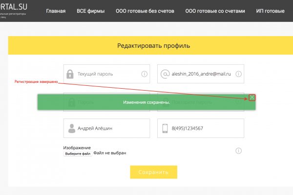 Кракен даркнет только через торг