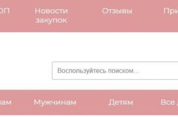 Kraken рабочая ссылка onion