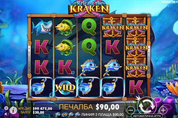 Кракен почему не заходит