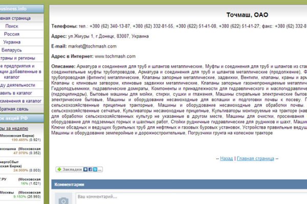 Кракен даркнет только через торг