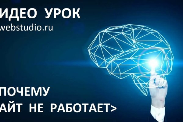 Kraken актуальное