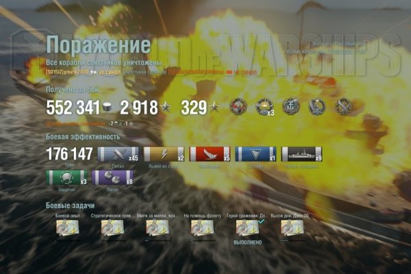 Кракен вход рабочий